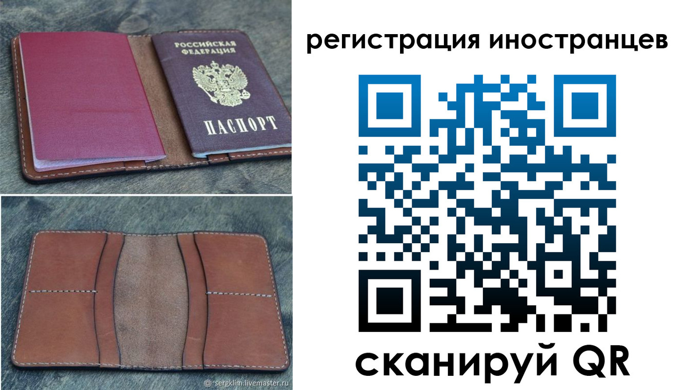 прописка для кредита в Киренске