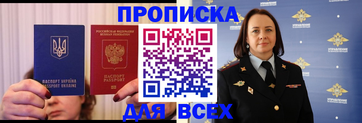 временная регистрация госуслуги в Киренске