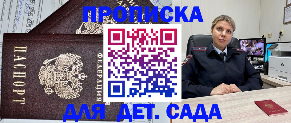 форма 3 в Киренске