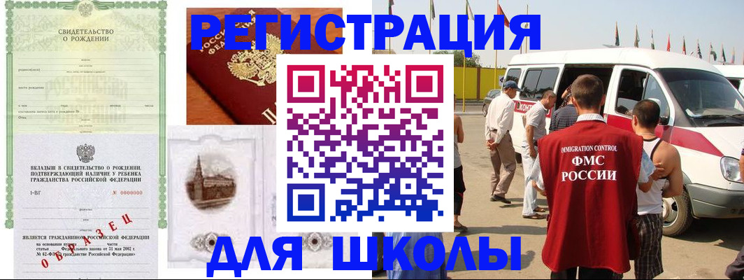 временная регистрация надежно в Киренске